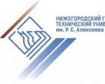 Štátna technická univerzita Nižný Novgorod pomenovaná po r