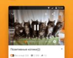 कंप्यूटर पर Odnoklassniki एप्लिकेशन कैसे डाउनलोड करें?