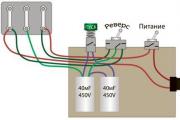 जनरेटर वाइंडिंग का स्टार और डेल्टा कनेक्शन एक अतुल्यकालिक मोटर का स्टार कनेक्शन