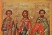 महान शहीद यूस्टेथियस प्लासीडा महान शहीद यूस्टेथियस प्लासीडा क्या मदद करता है