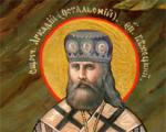 Biskup Bezhetsk a Vesyegonsk Filaret