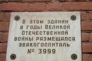 Akadémia pre nadané deti (Nayanova) Samara Municipal University Nayanova
