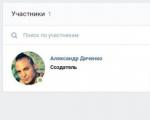 Ako rýchlo zistiť ID stránky na VKontakte