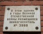 Akadémia pre nadané deti (Nayanova) Samara Municipal University Nayanova