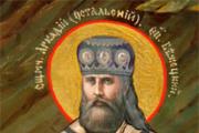 Biskup Bezhetsk a Vesyegonsk Filaret