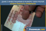 Ako zarobiť 10 000 rubľov mesačne