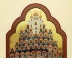 История в лицах Православие в белой руси